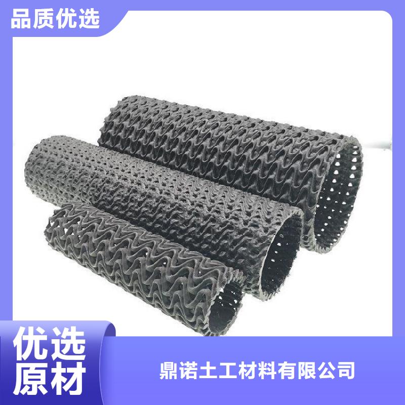 硬式透水管,【土工膜】為您提供一站式采購(gòu)服務(wù)