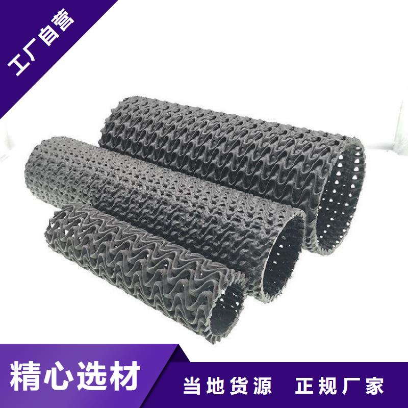 硬式透水管曲纹状透水管多种款式可随心选择