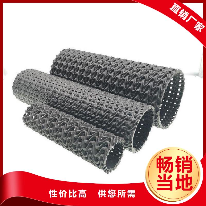 硬式透水管,HDPE土工膜應用領域