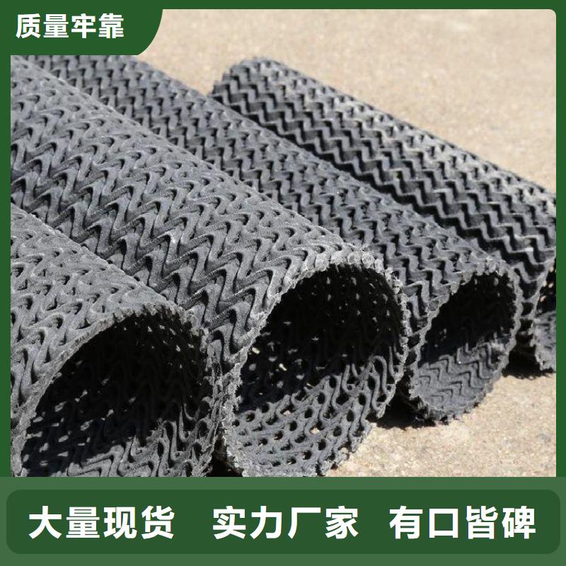 75硬式透水管代理商