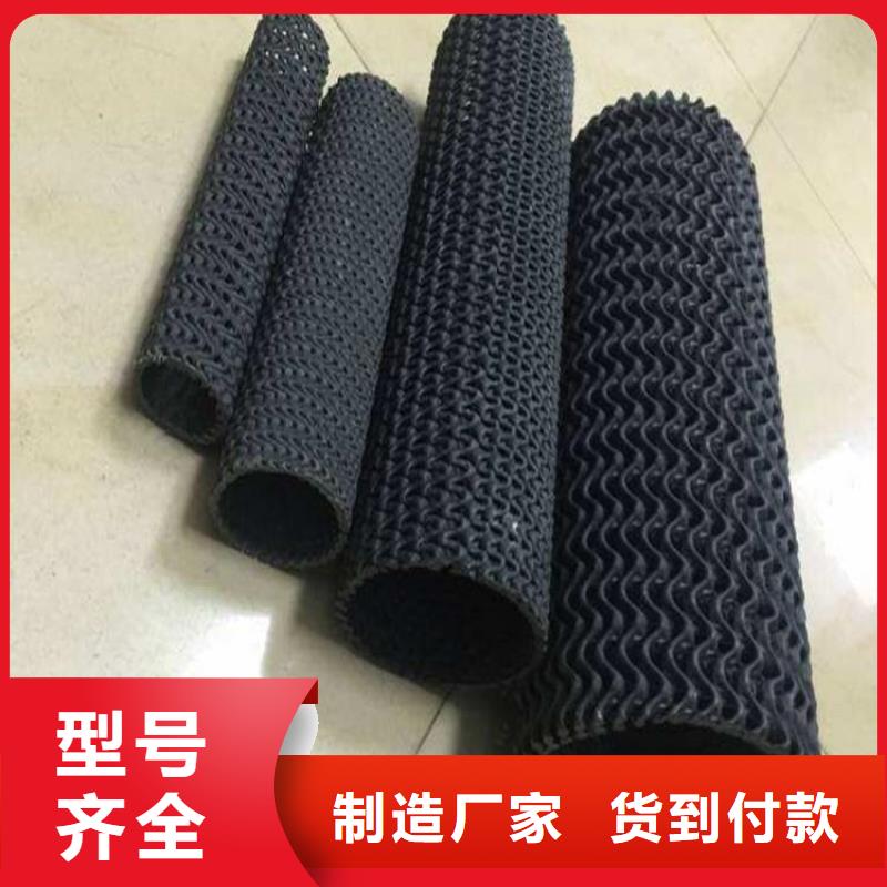 硬式透水管_防水排水板直销厂家