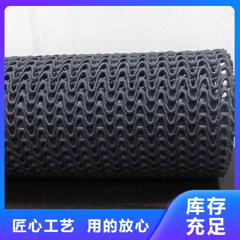 硬式透水管_防水排水板直销厂家