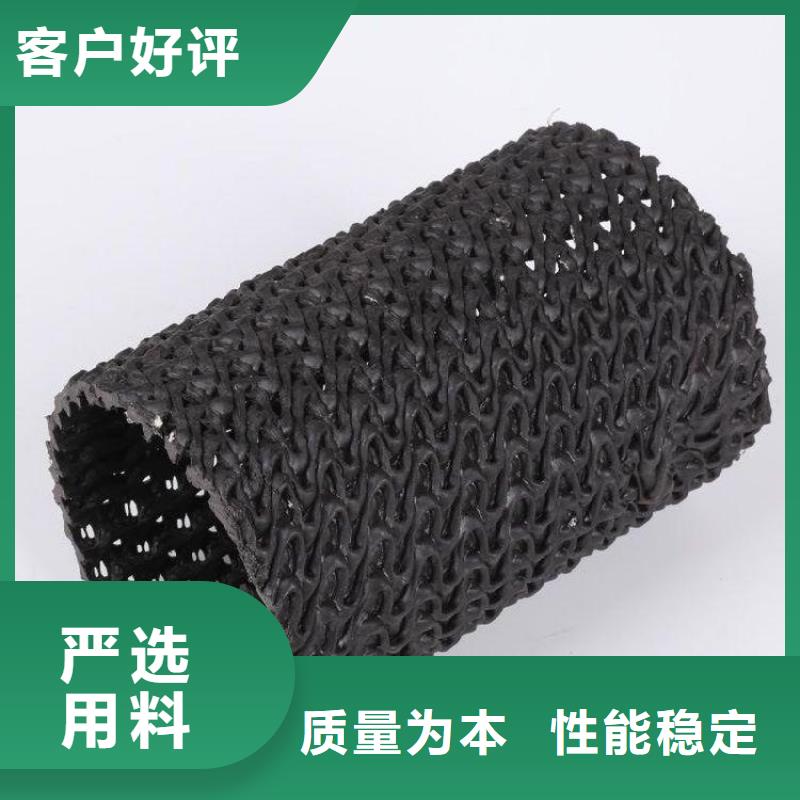 硬式透水管硬式透水管现货销售