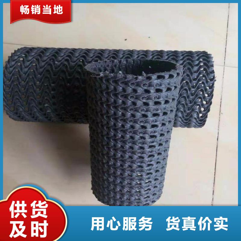 75硬式透水管代理商