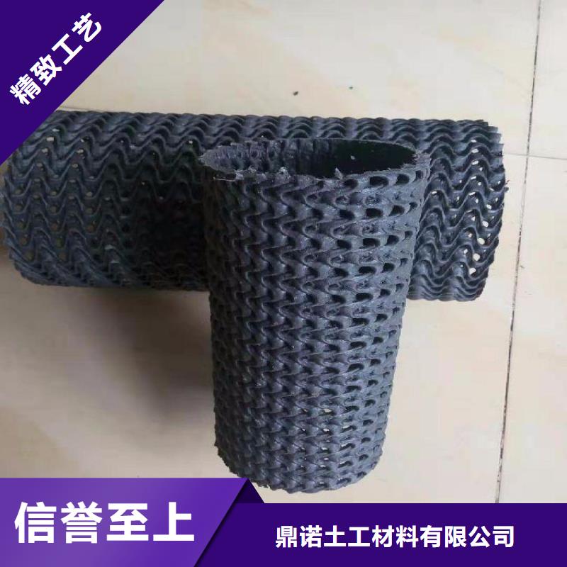 硬式透水管防草布用好材做好產(chǎn)品