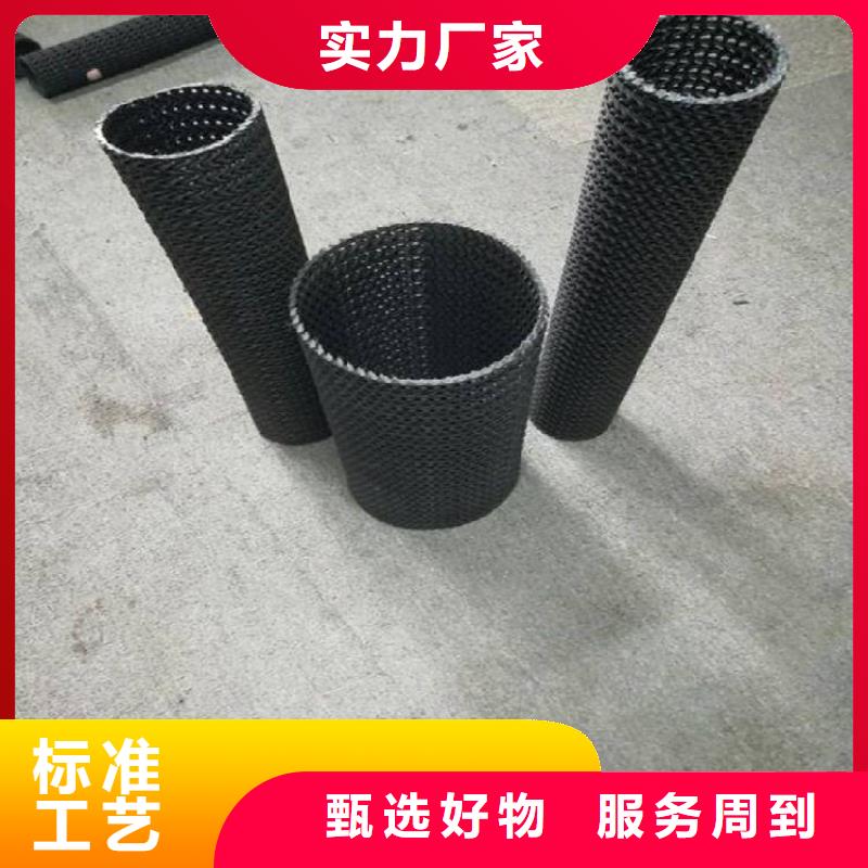 硬式透水管,【土工膜】為您提供一站式采購(gòu)服務(wù)