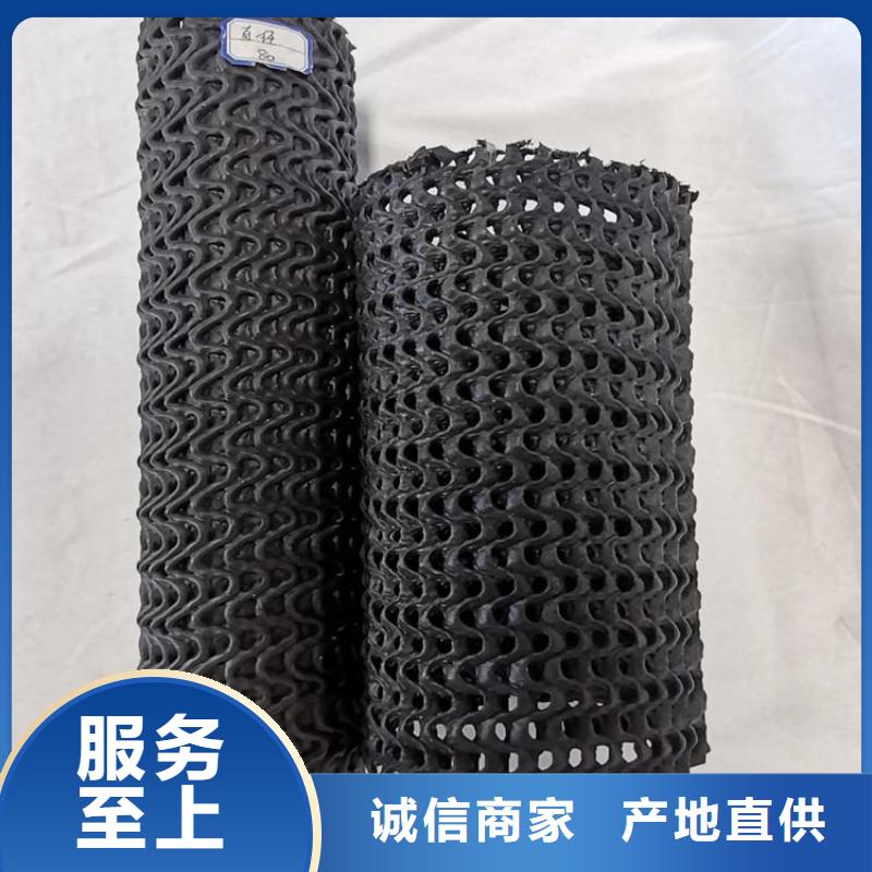 硬式透水管【水泥毯】精工制作
