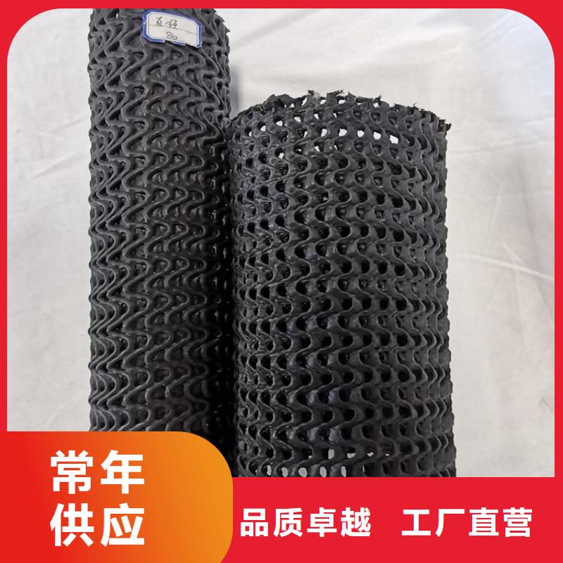 硬式透水管防滲土工膜多種規(guī)格庫存充足