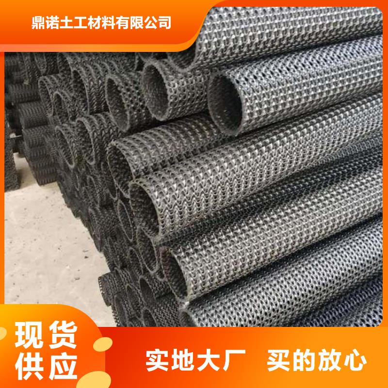 硬式透水管防草布用好材做好产品