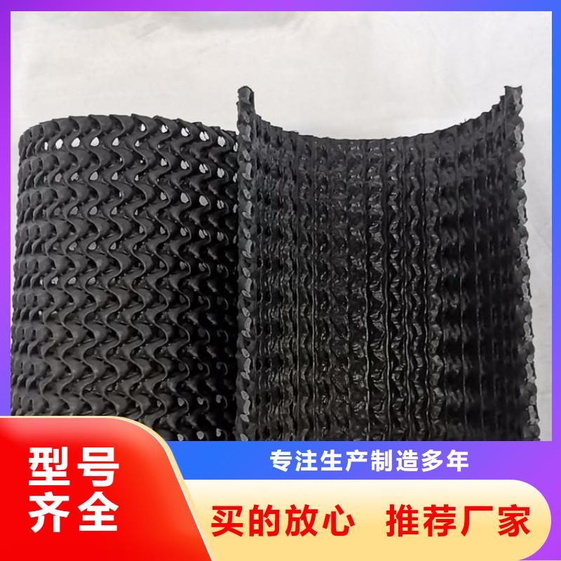 硬式透水管,土工席工廠直營