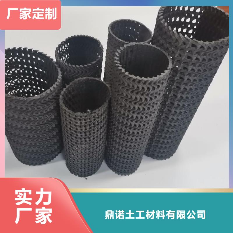 硬式透水管防渗膜工厂直营