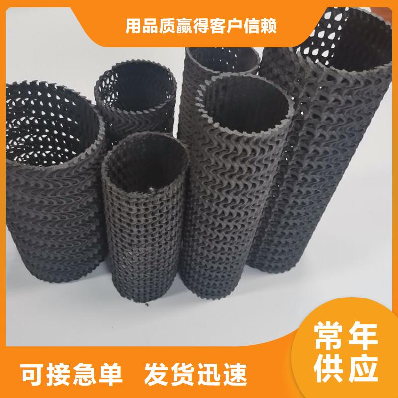 硬式透水管_防水排水板直销厂家