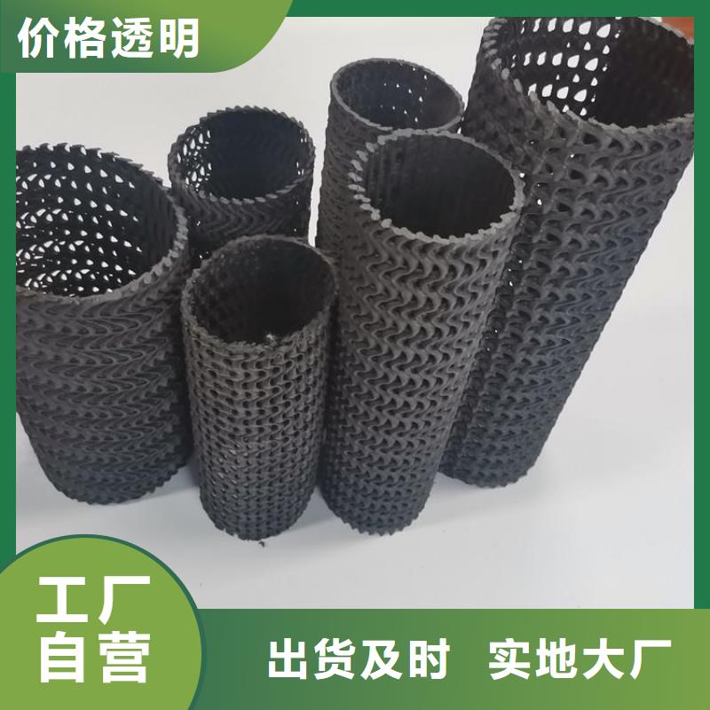 硬式透水管,土工席工廠直營
