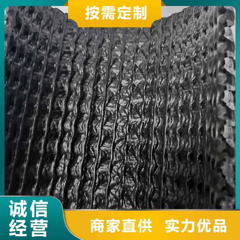 硬式透水管_防水排水板直销厂家