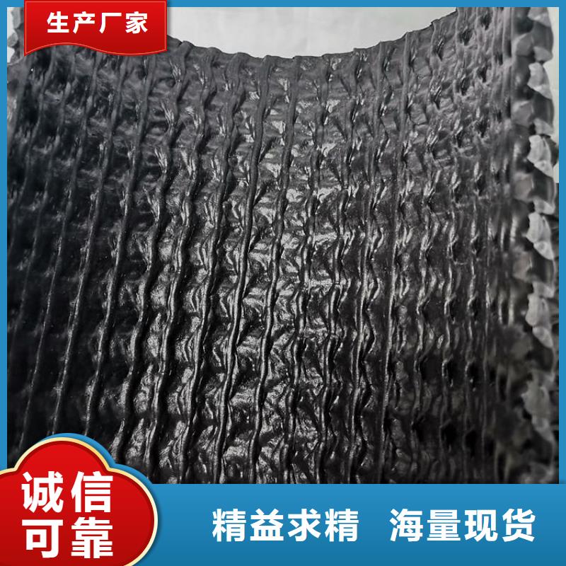 硬式透水管_防水排水板直销厂家