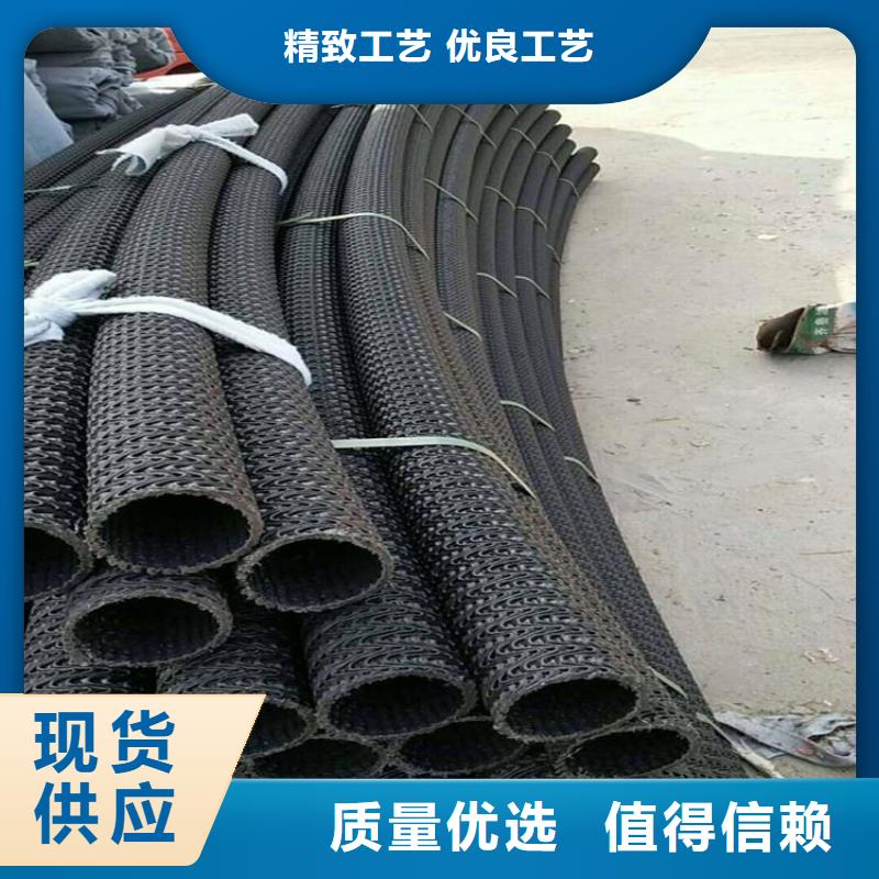 硬式透水管土工布免费询价