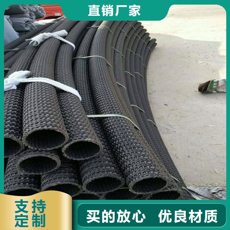 硬式透水管防滲土工膜多種規(guī)格庫存充足