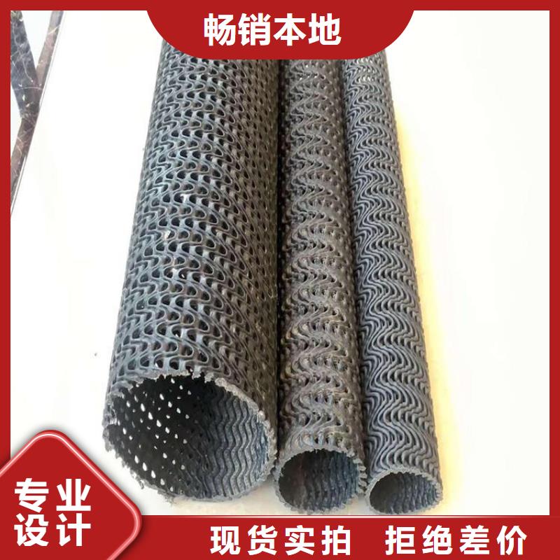 硬式透水管_防水排水板直销厂家
