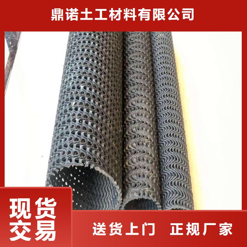 硬式透水管防滲土工膜多種規(guī)格庫存充足