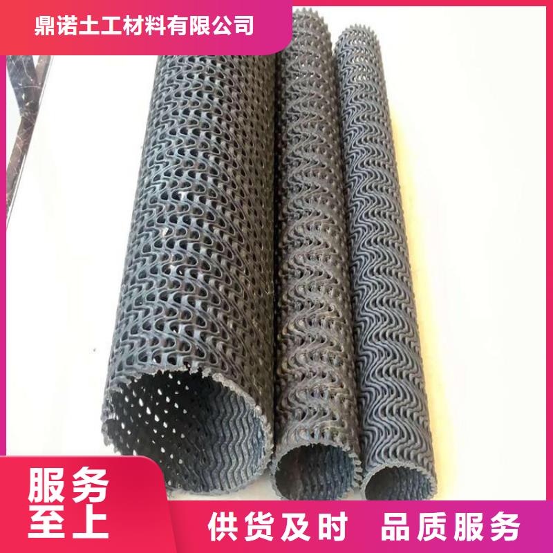 硬式透水管,HDPE土工膜應用領域