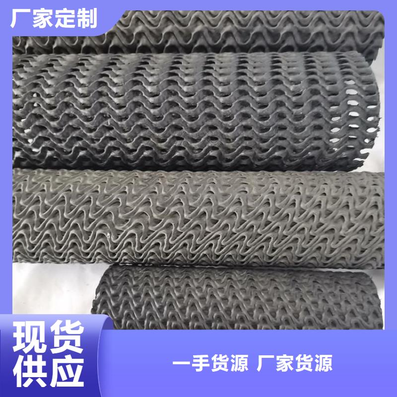 硬式透水管防渗膜工厂直营