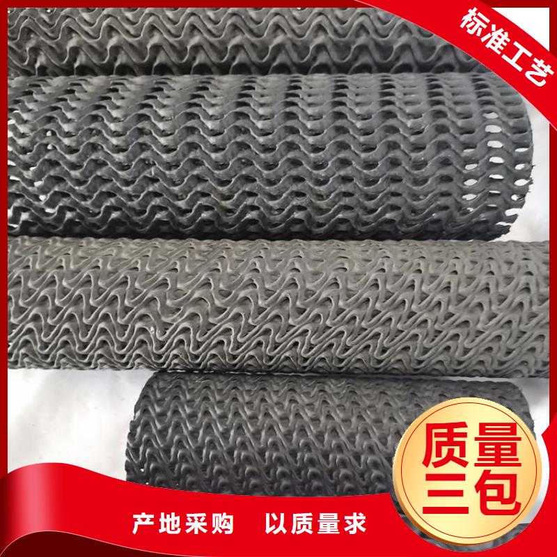 硬式透水管防滲土工膜多種規(guī)格庫存充足
