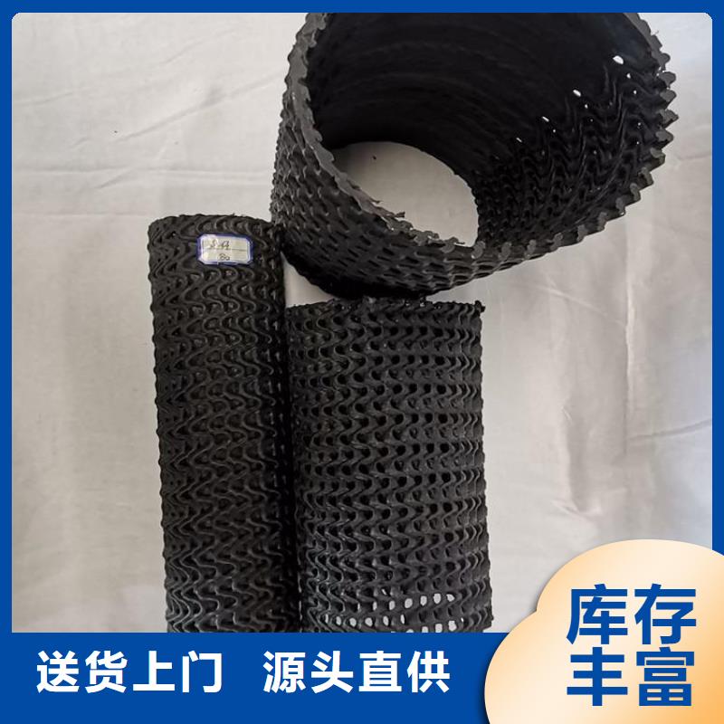 硬式透水管防滲土工膜多種規(guī)格庫存充足