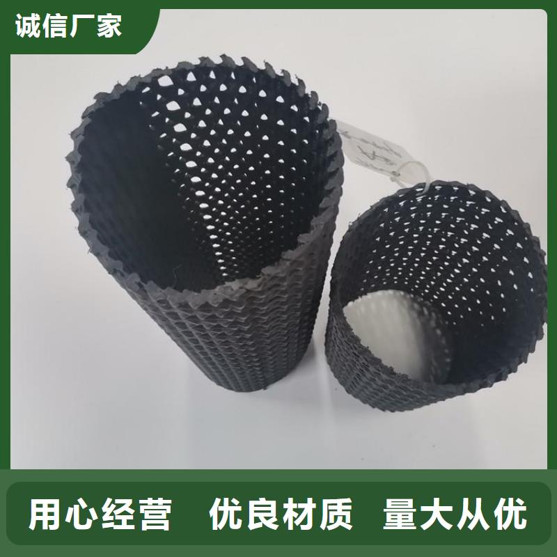 硬式透水管防滲土工膜多種規(guī)格庫存充足