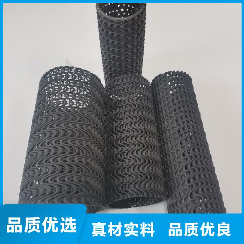 硬式透水管土工布免费询价