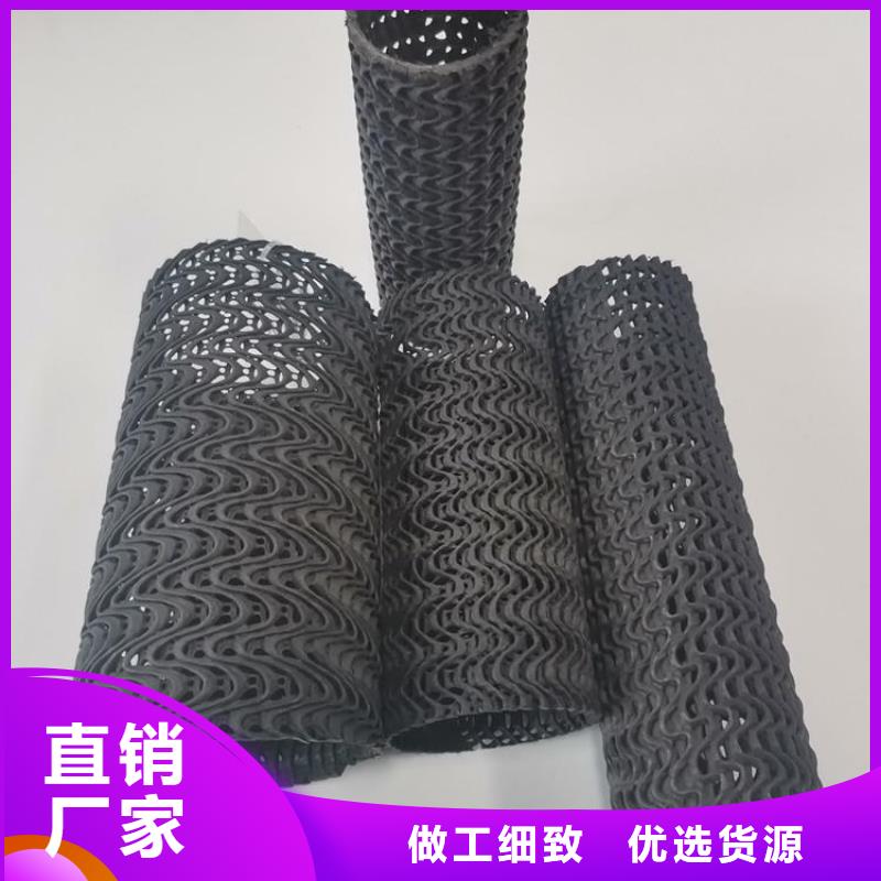 硬式透水管防滲土工膜多種規(guī)格庫存充足