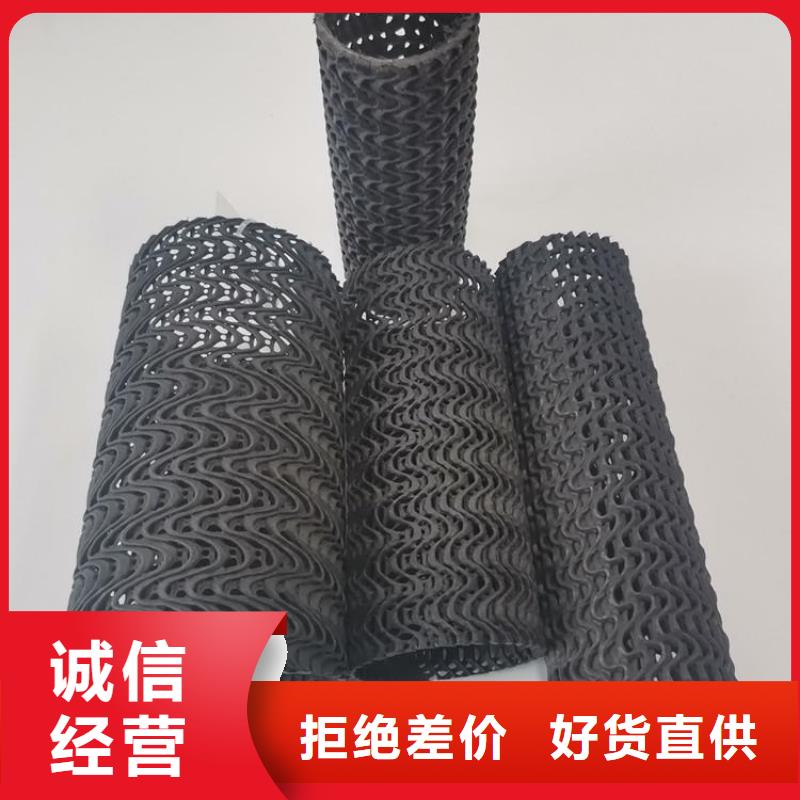 硬式透水管,HDPE土工膜應用領域