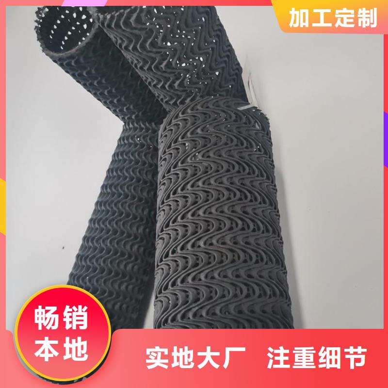 硬式透水管防滲土工膜多種規(guī)格庫存充足