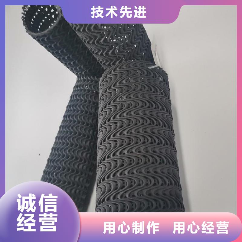 硬式透水管,HDPE土工膜應用領域