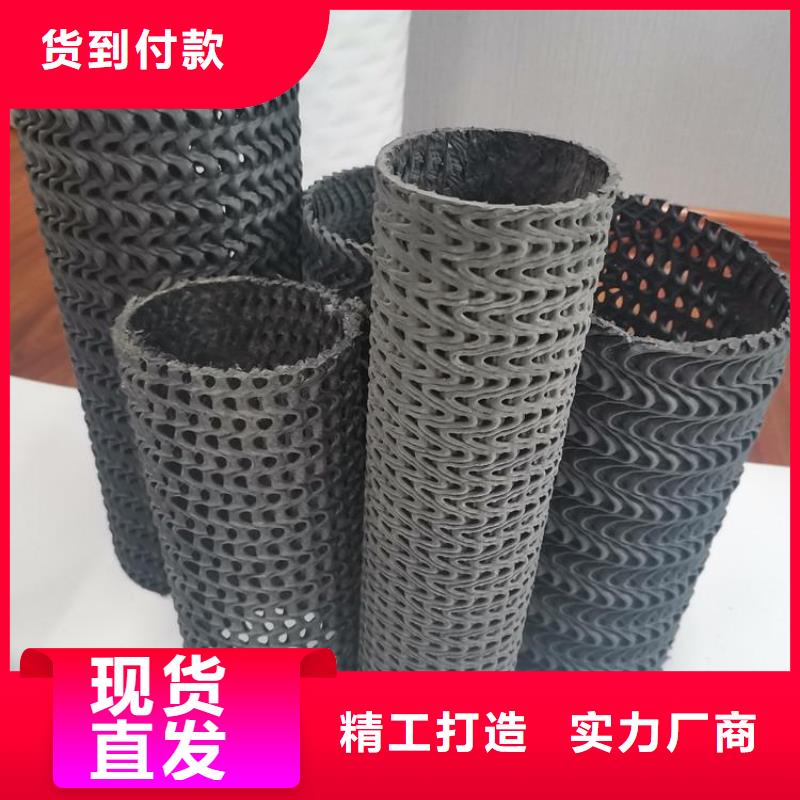 硬式透水管,HDPE土工膜應用領域