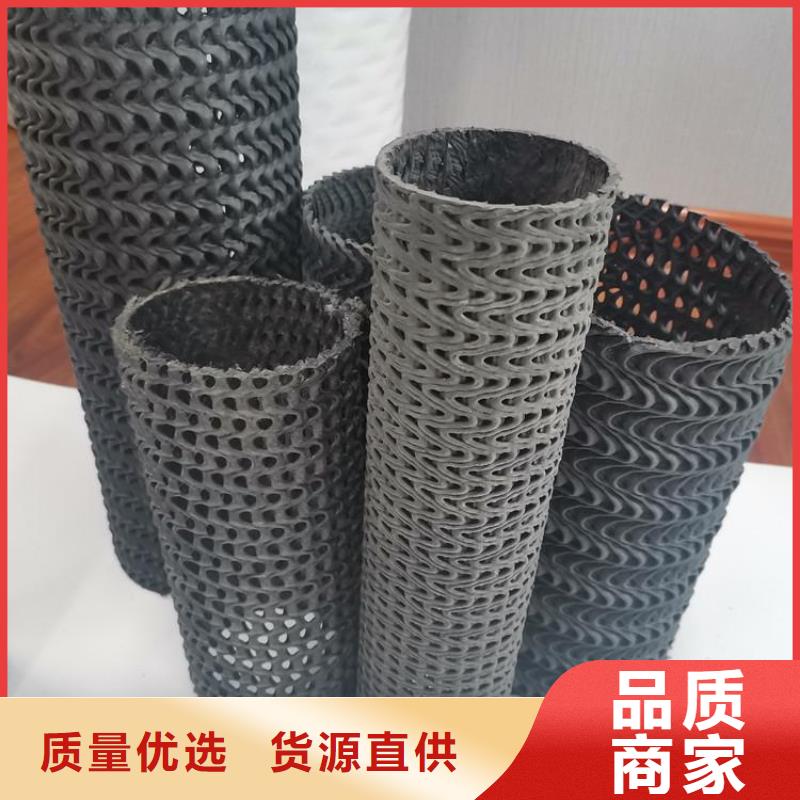 硬式透水管防滲土工膜多種規(guī)格庫存充足