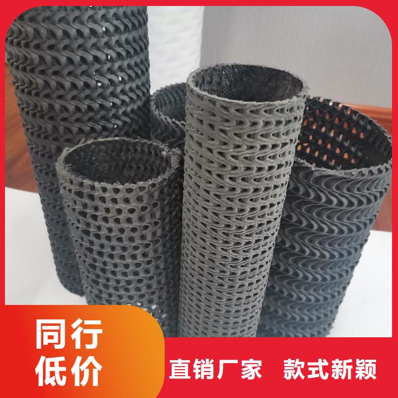 硬式透水管土工布免费询价
