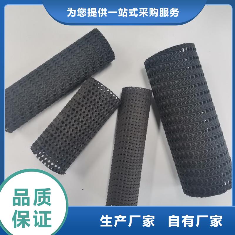 硬式透水管_防水排水板直销厂家