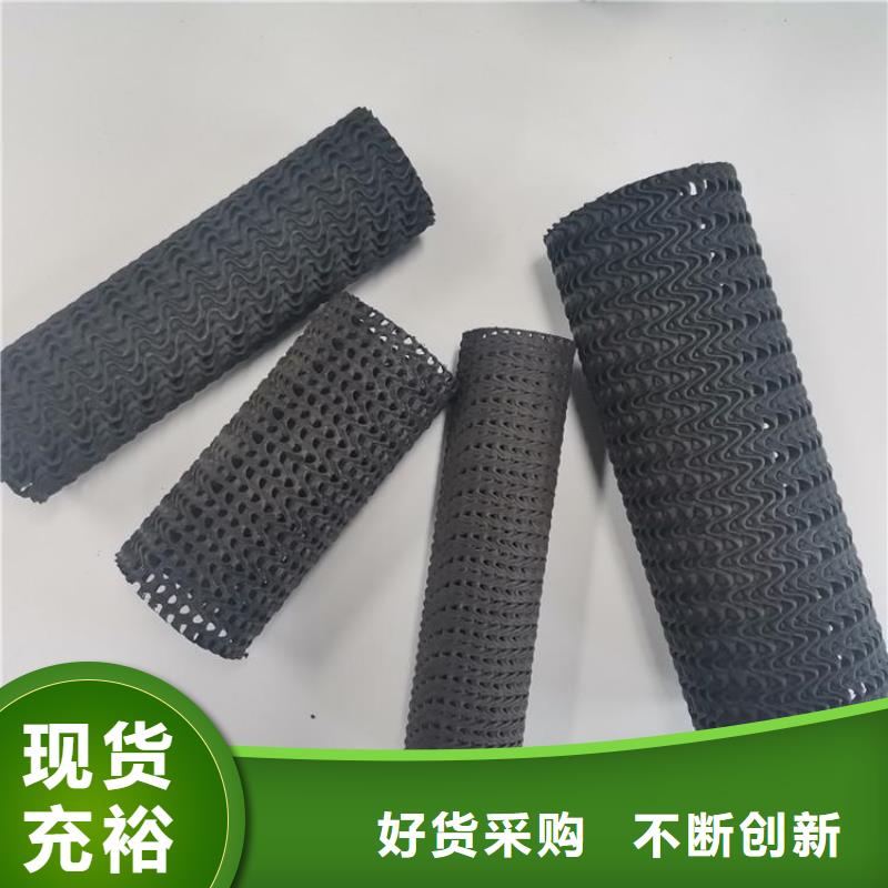 硬式透水管防渗膜工厂直营