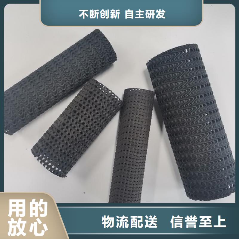 硬式透水管,HDPE土工膜應用領域