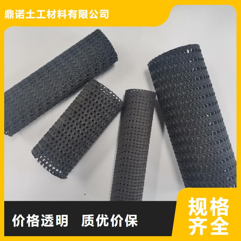 硬式透水管防渗膜工厂直营