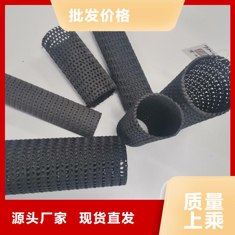 硬式透水管防滲土工膜多種規(guī)格庫存充足