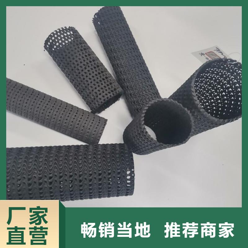 硬式透水管,HDPE土工膜應用領域