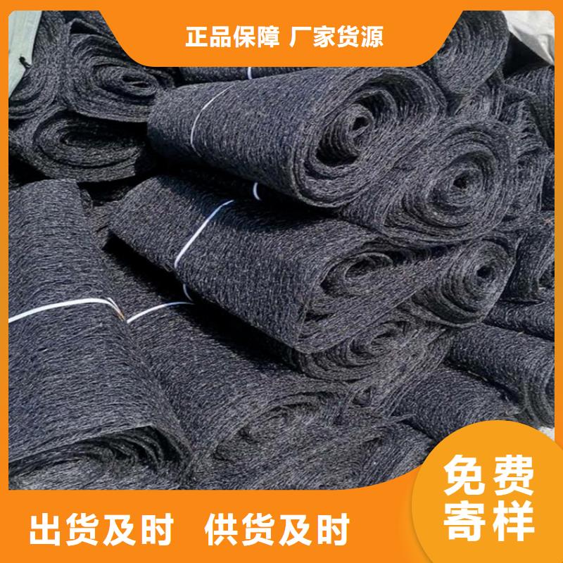 通風(fēng)降噪絲網(wǎng)【土工席】現(xiàn)貨快速采購