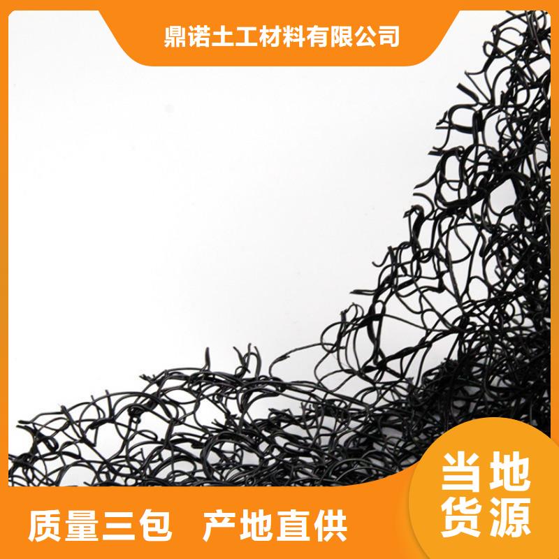 通风降噪丝网防渗膜用心做品质