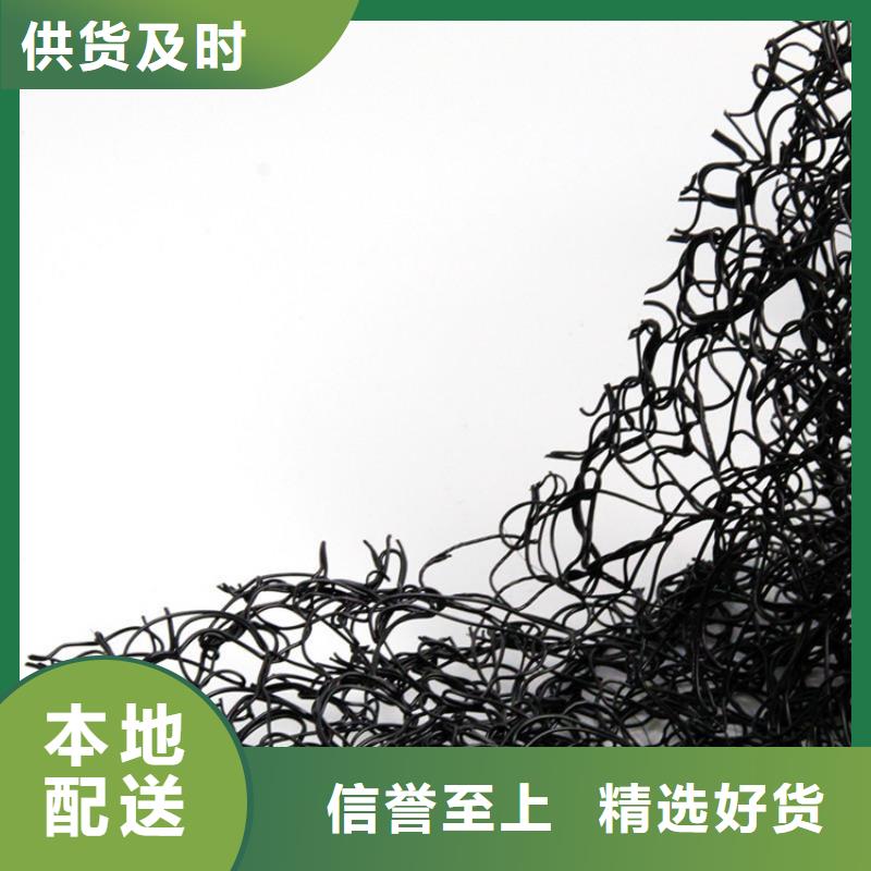 通风降噪丝网防草布追求细节品质