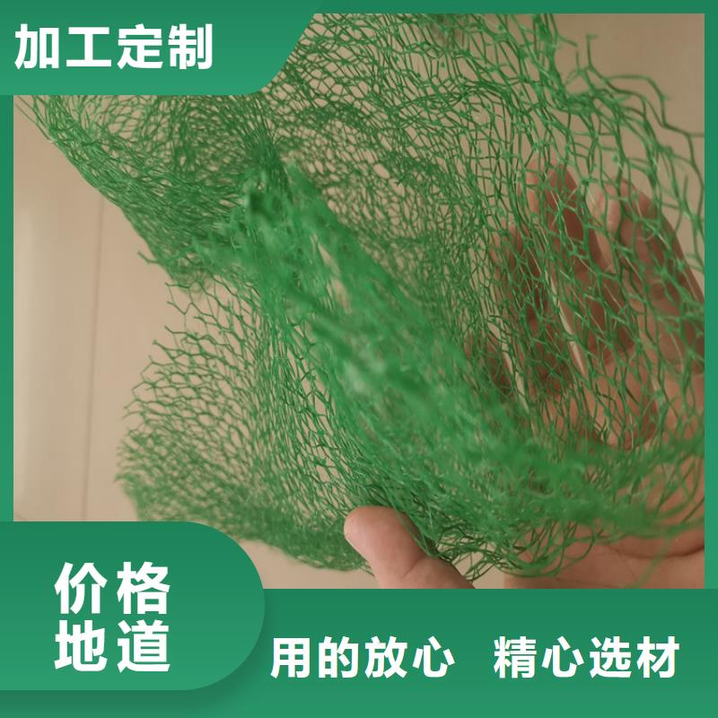 三维植被网防水板批发价格