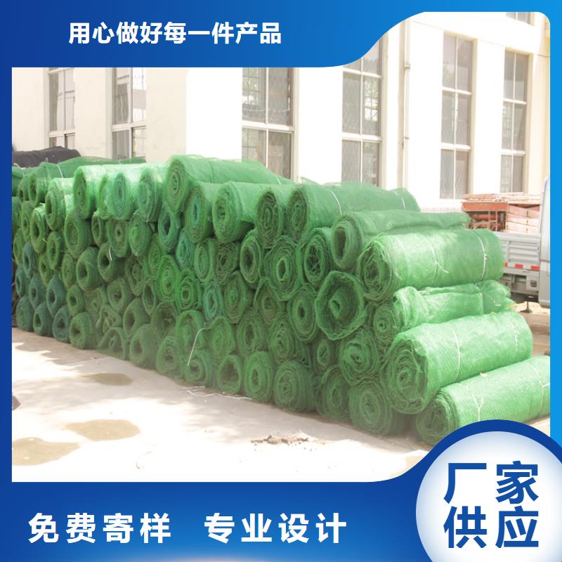 三維植被網(wǎng)軟式透水管品質(zhì)保證
