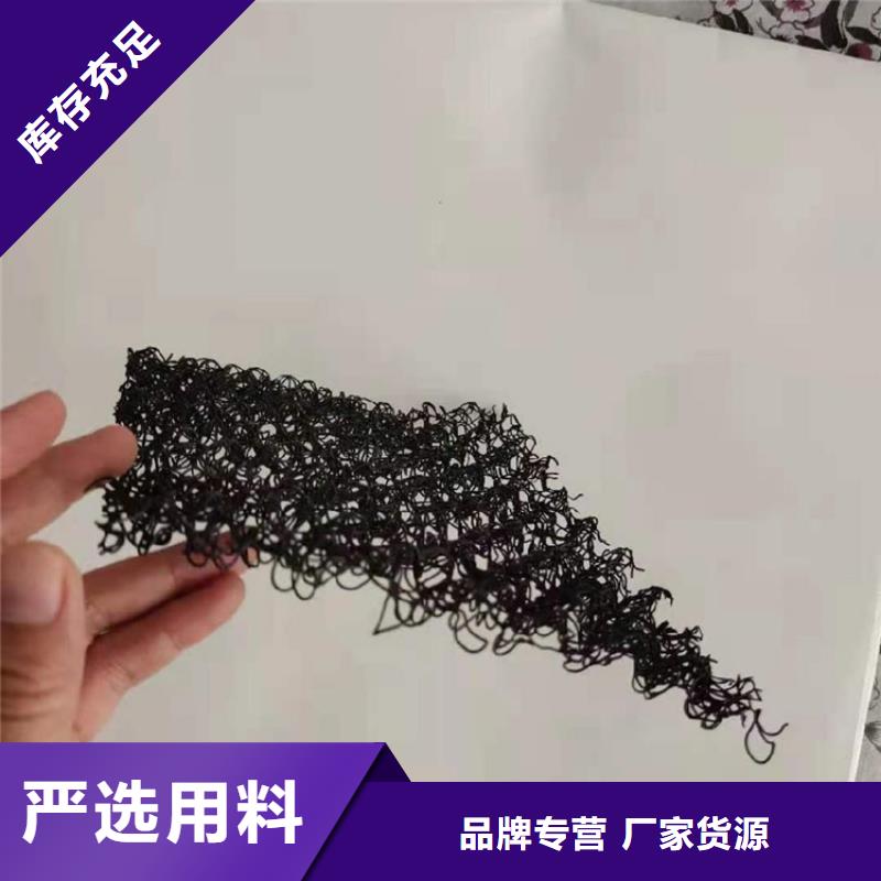 水土保护毯复合土工膜经久耐用