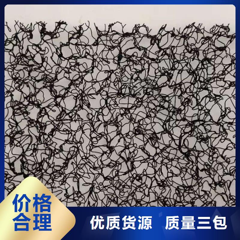 水土保护毯【防渗膜】出货快