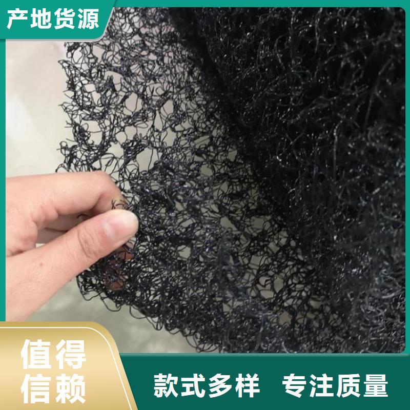 水土保護(hù)毯【防水排水板】貨源充足